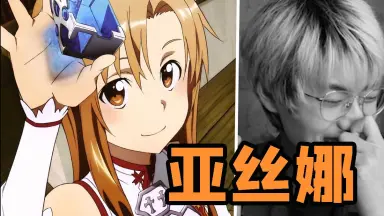 結城明日奈 お着替えver/露天風呂verの20枚セット【高画質HQ２L判】 結城明日奈-哔哩哔哩_Bilibili