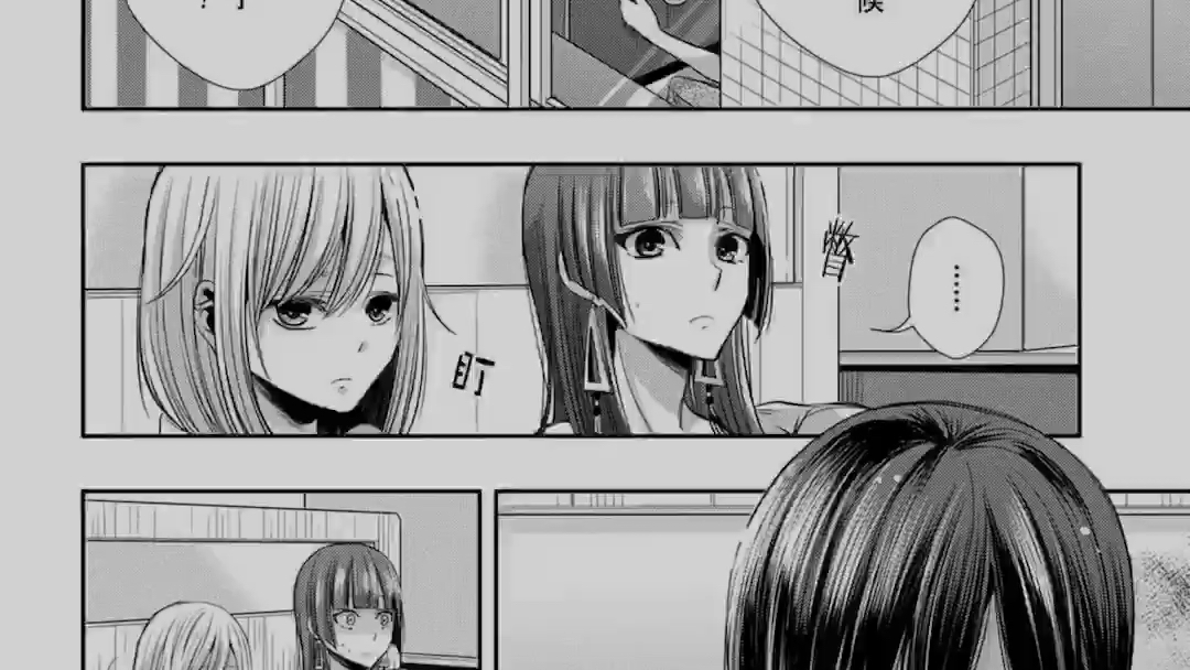 【漫画】Citrus+ 6.02哔哩哔哩bilibili