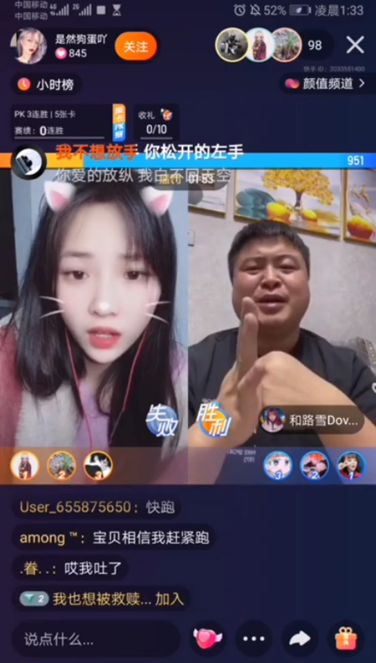 [图]［戴维董事长］经典拿爹妈发誓，经典拷打，给小女孩整哭了，