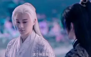 Tải video: 看着他从长发及腰青丝如瀑到两鬓如霜，心痛。纵使可以苟活，但是没了一切，就只剩下行尸走肉了