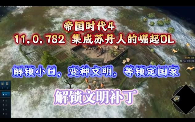 微信小程序：刺客边风科技】；《SB帝国Sovereign Brain Empire