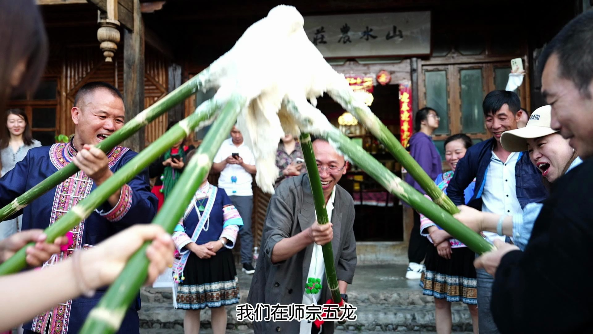 “遇见师宗,相约五龙”三月三泼水节,一起冲进夏天的热潮哔哩哔哩bilibili