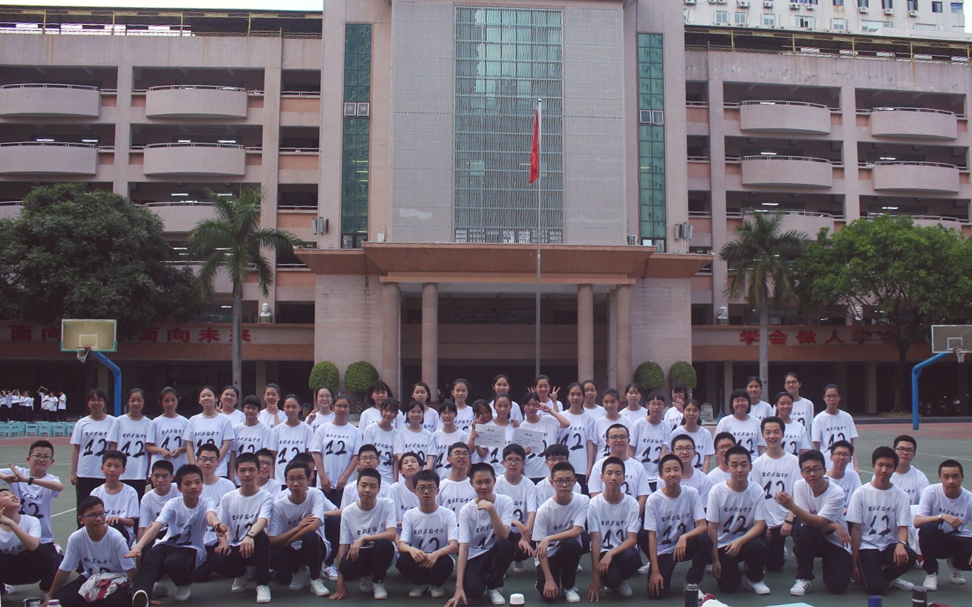 金园实验中学2019届12班毕业班会