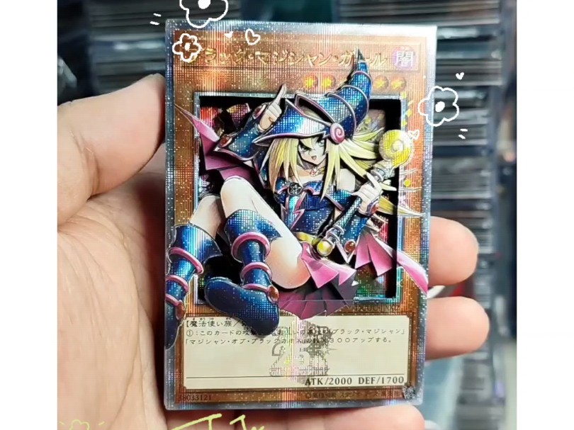 童年女神,黑魔导女孩