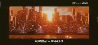 Descargar video: 【自留】《银河系的万分之一》(夜宫Yomiya)