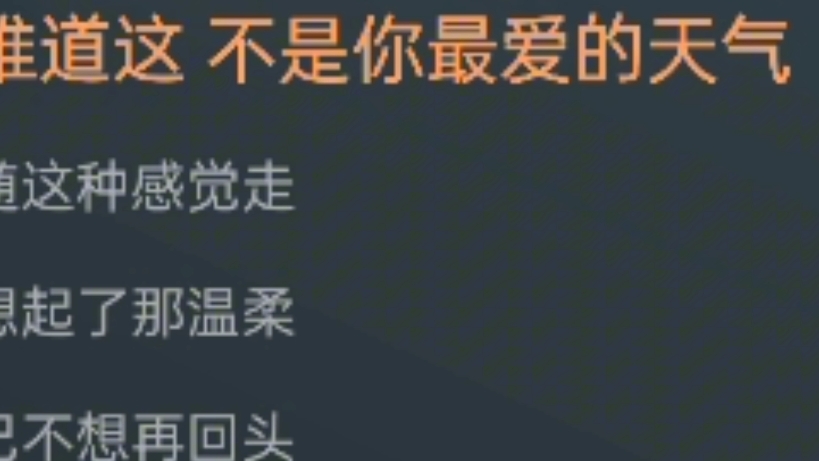 音乐 想你的声音(唱DJ版)哔哩哔哩bilibili