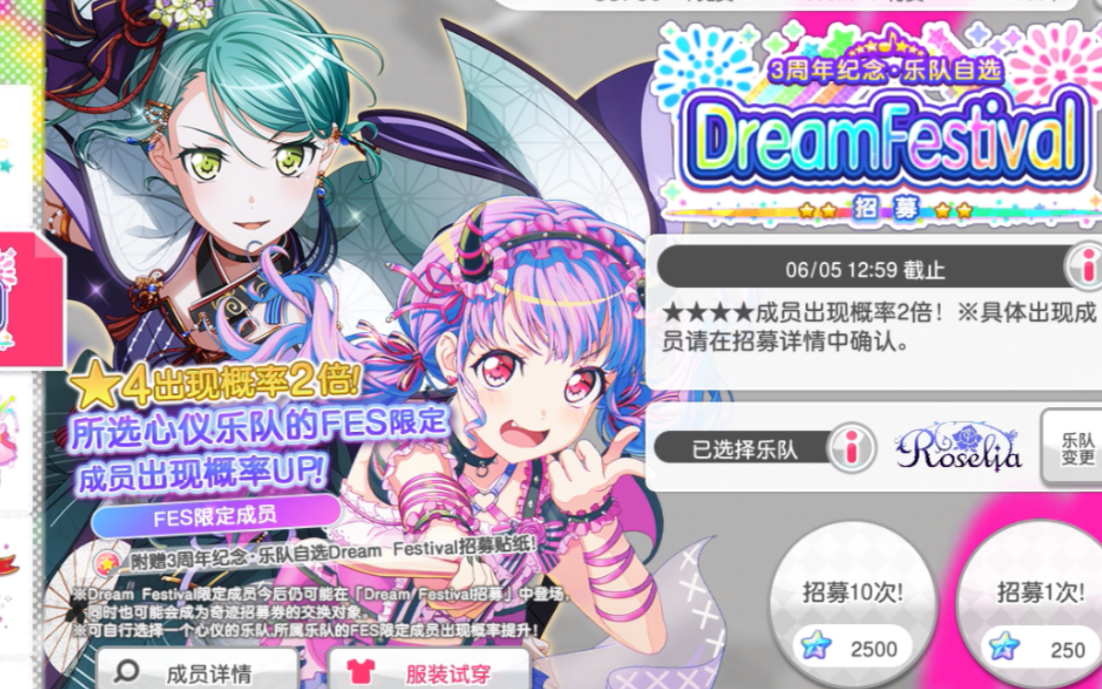 活动作品用2w星石抽邦邦r组会抽到ykn吗