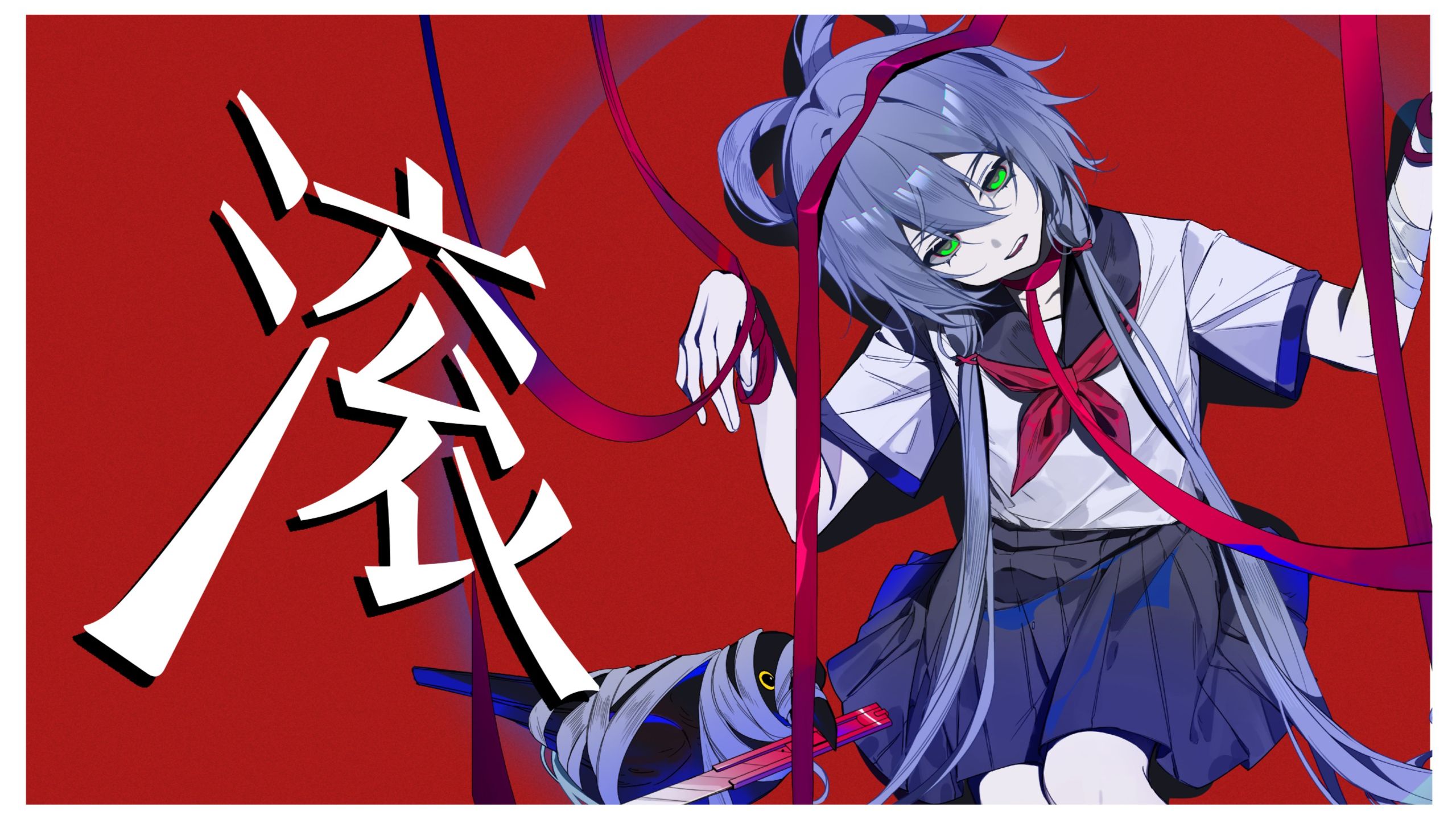 【洛天依v3】滚!