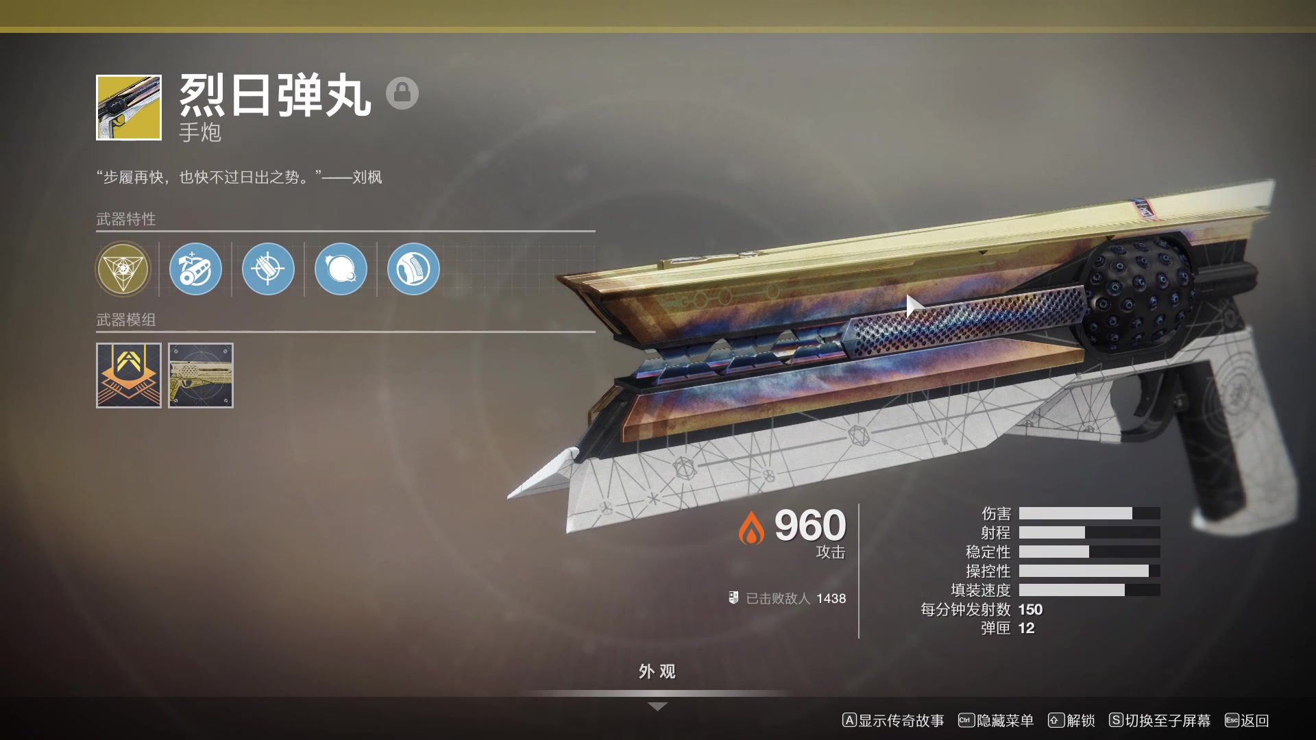 烈日弹丸的催化怎么做才能最快呢