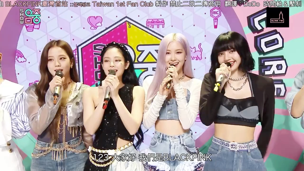 【繁体中文】blackpink综艺访谈|独家