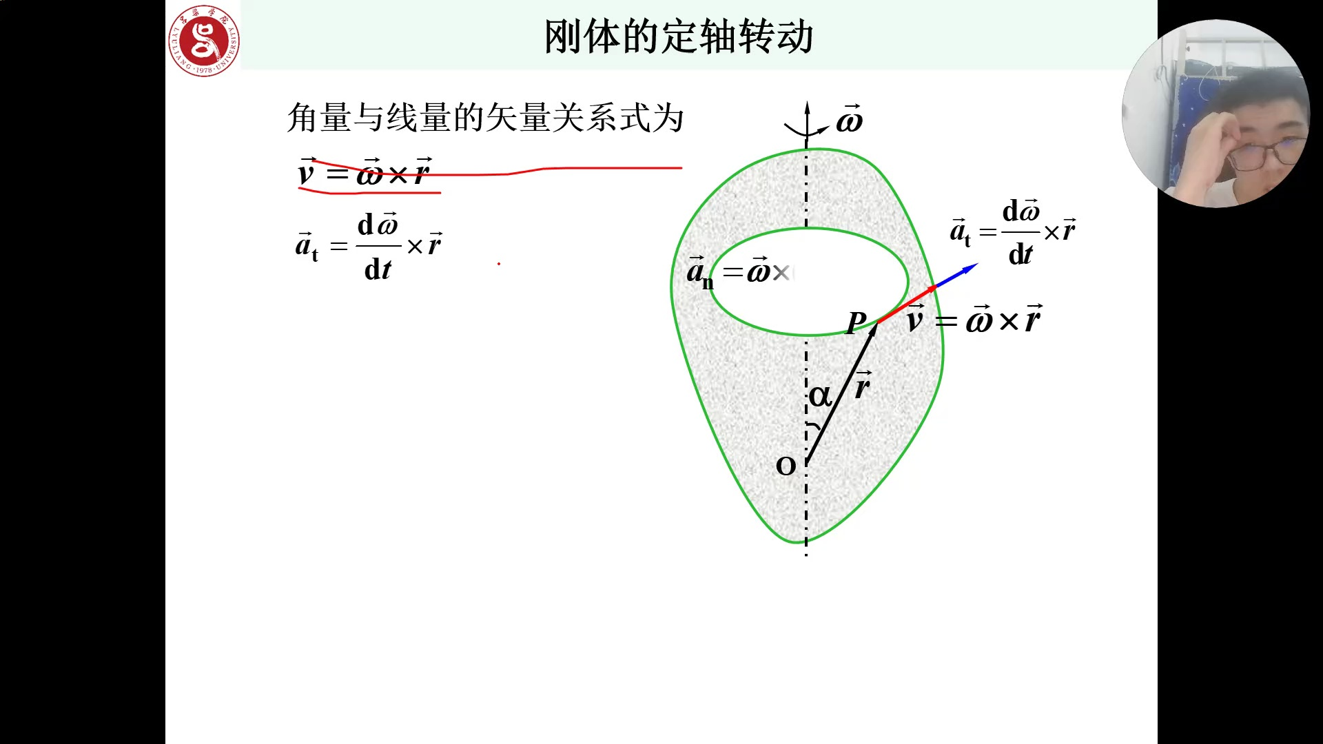 采矿工程对口2302班