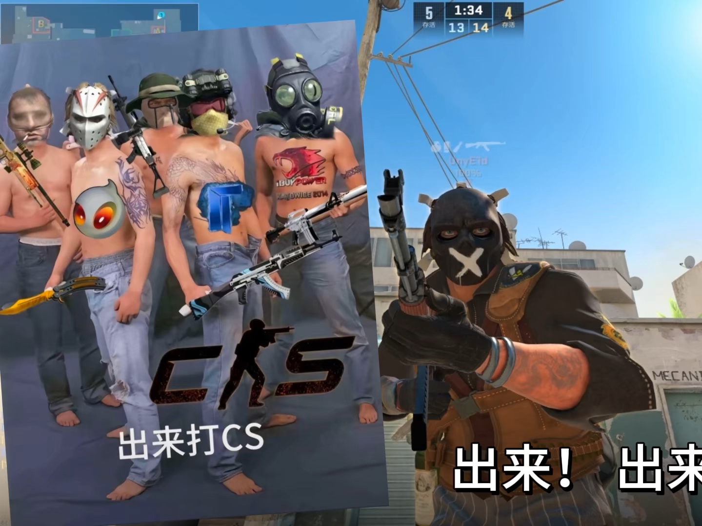 csgo单挑热门图图片