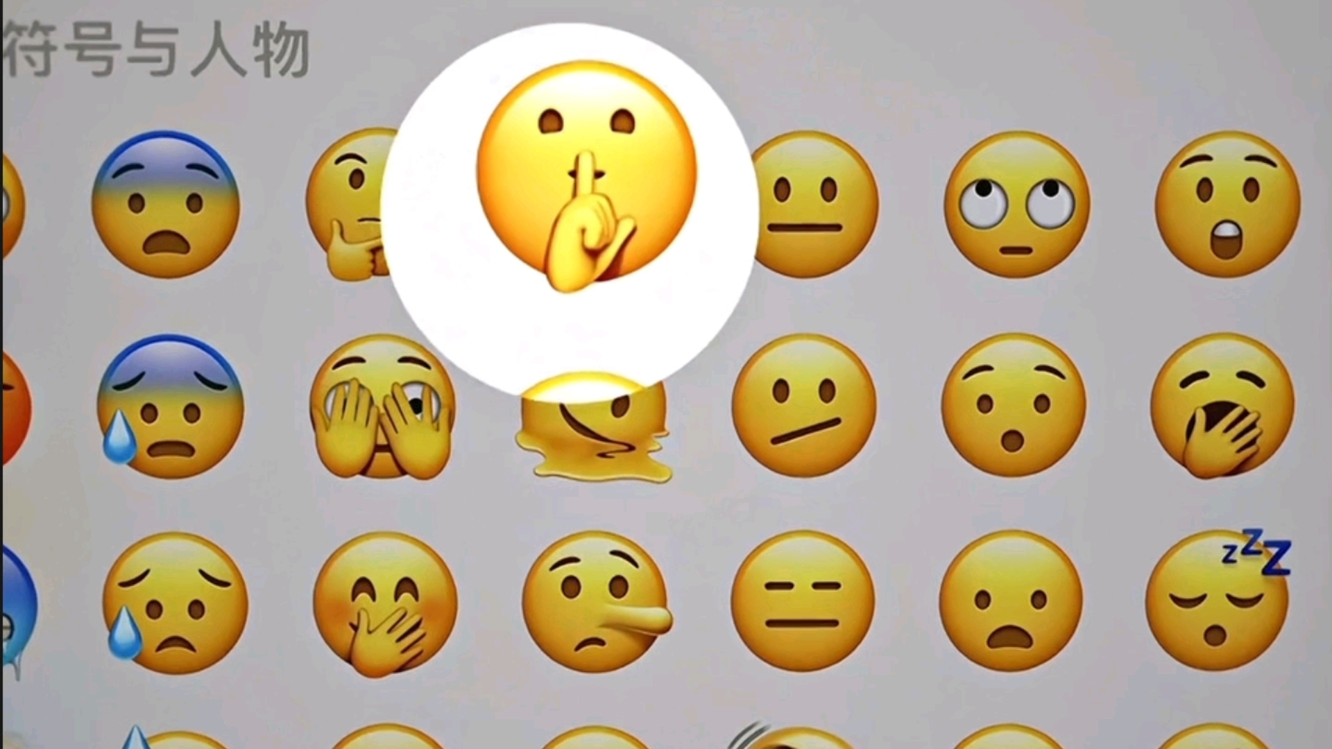 『原神』 emoji表情包转场