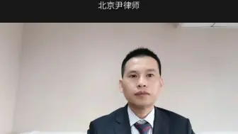 Скачать видео: 政府工作人员打人怎么处理？