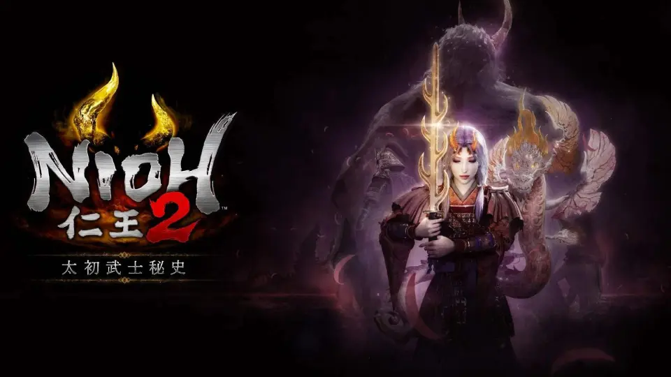 仁王2|NIOH2】全木灵收集全温泉及个别奖杯（成就） 攻略更新完毕 