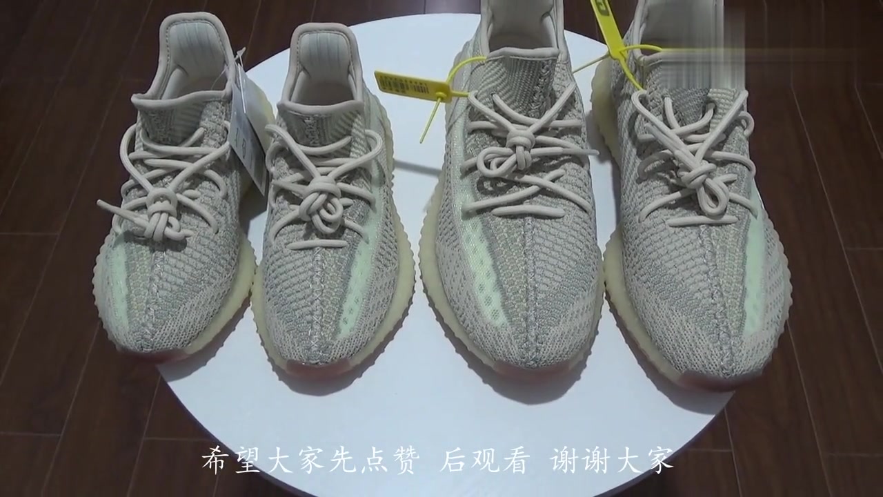 正品VS莆田系列之Yeezy350Citrin柠檬拼接真假对比开箱速览哔哩哔哩bilibili