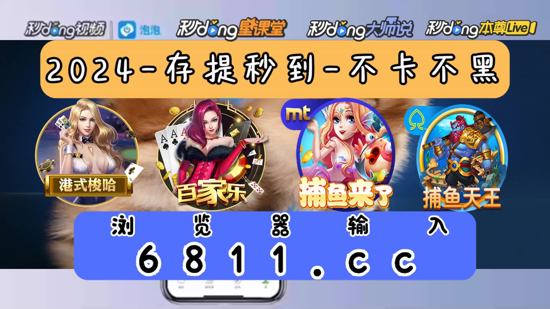 网络电子游戏平台有多少个{变量1}