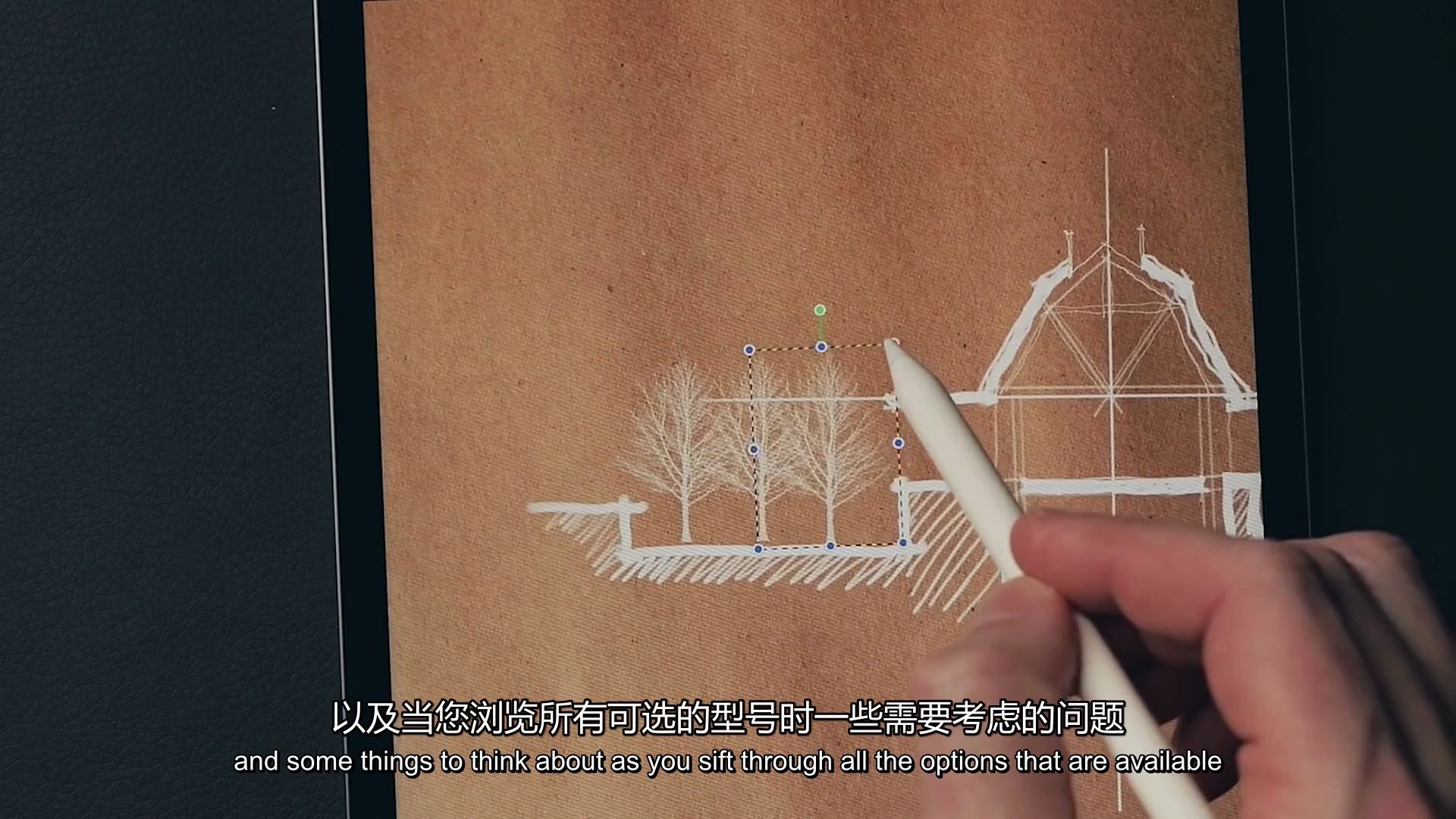 做为建筑师,你真的需要一台iPad吗?BY 30X40 Design Workshop 双语字幕哔哩哔哩bilibili