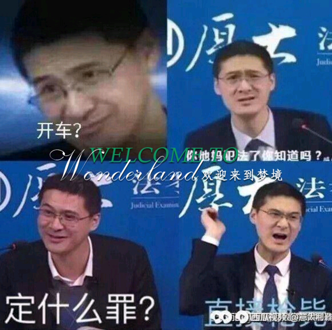 我收藏的所有罗翔老师的表情包.哔哩哔哩bilibili