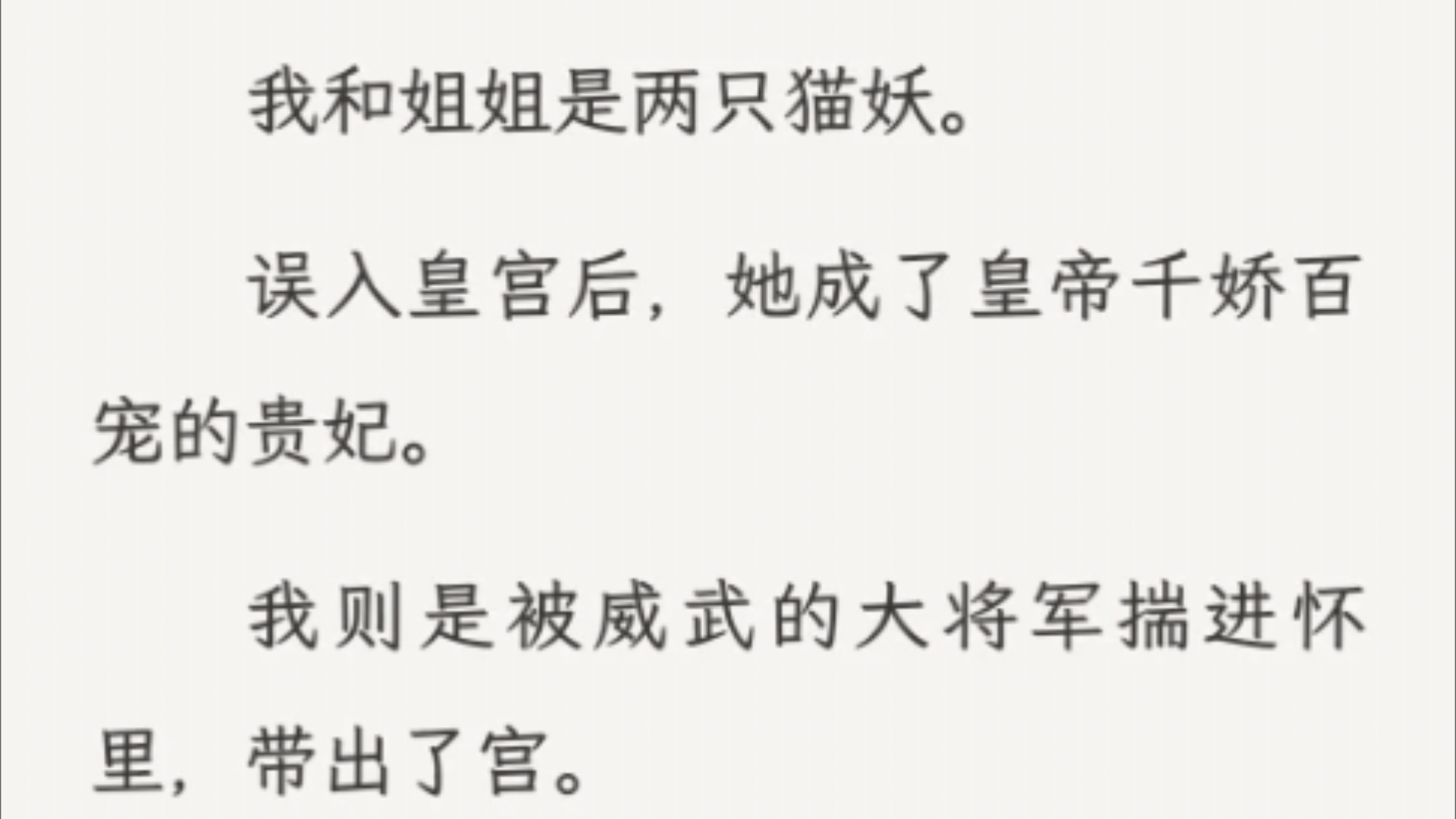 [图]（全文）啊啊啊啊啊！气炸了！没有哪只狸花猫能忍得了有人当面挑衅！