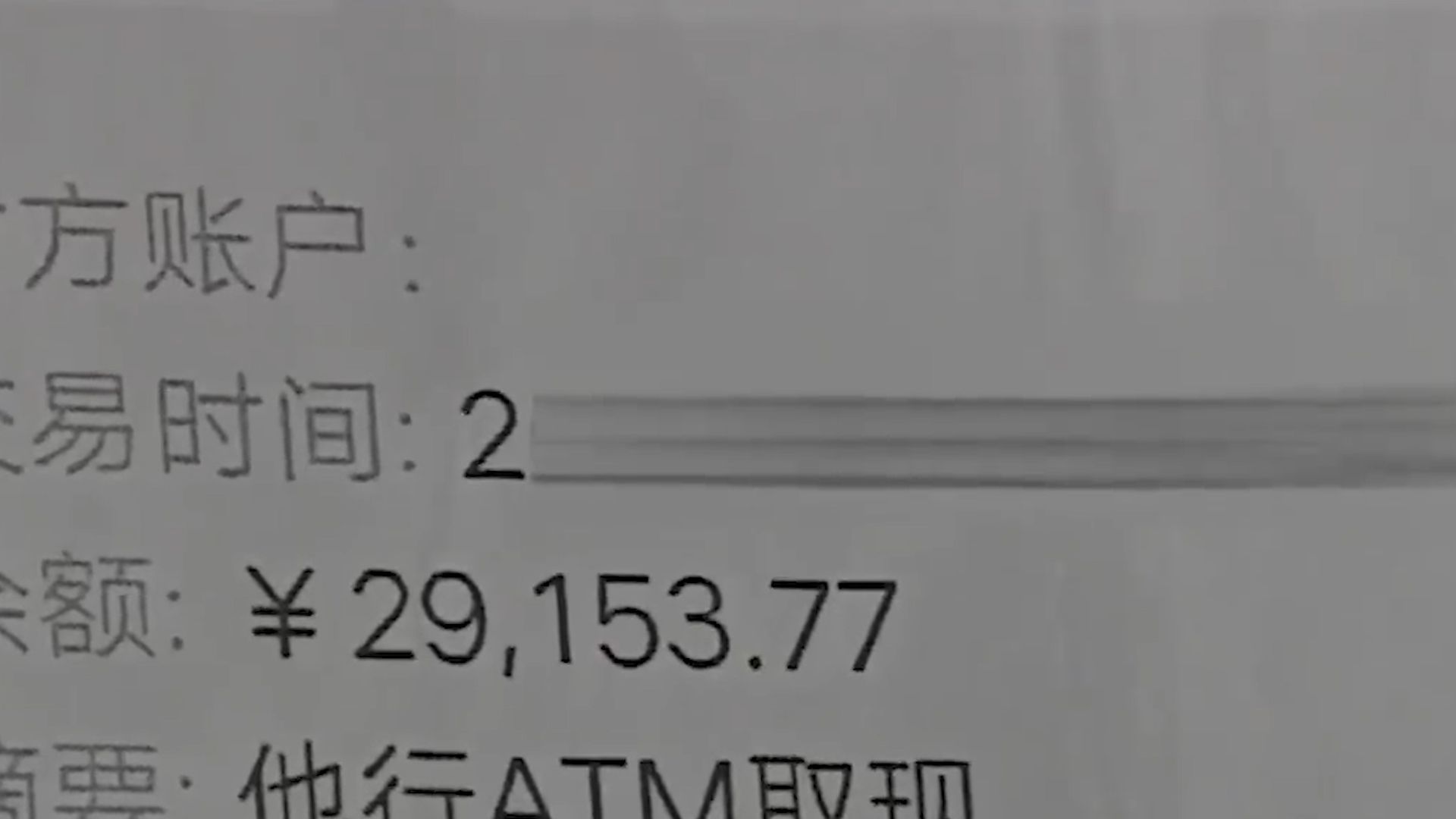 男子跑外卖月薪8千仍“月光”,偷女友的钱给女友消费,被判8个月罚4千哔哩哔哩bilibili