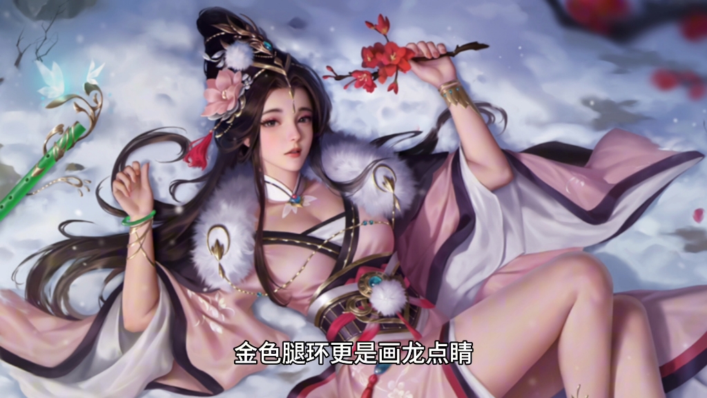 三国杀女将泡脚图片