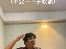 Tải video: 高音进阶技能手把手教学视频版