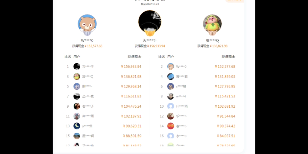 菌菌SEO排名赚 B站