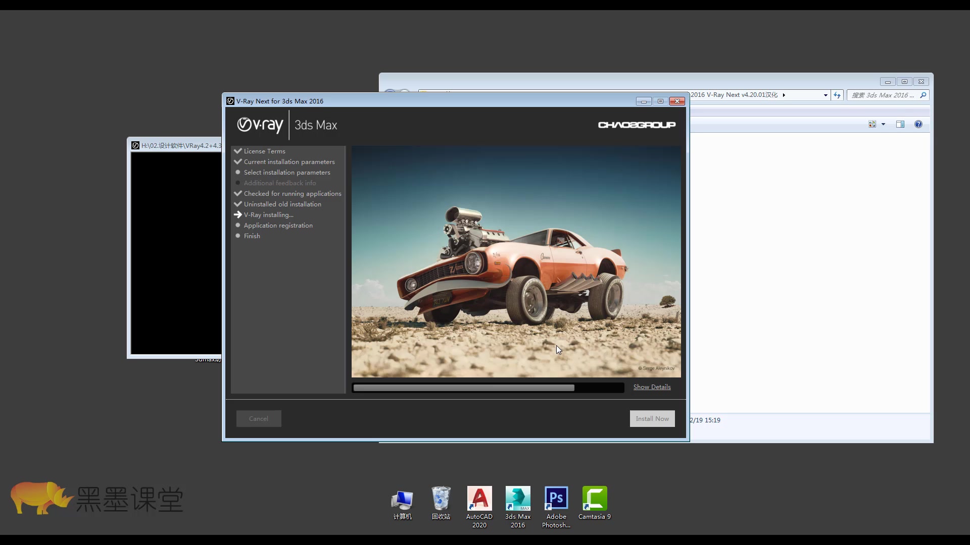软件插件vray42渲染器完美汉化版本