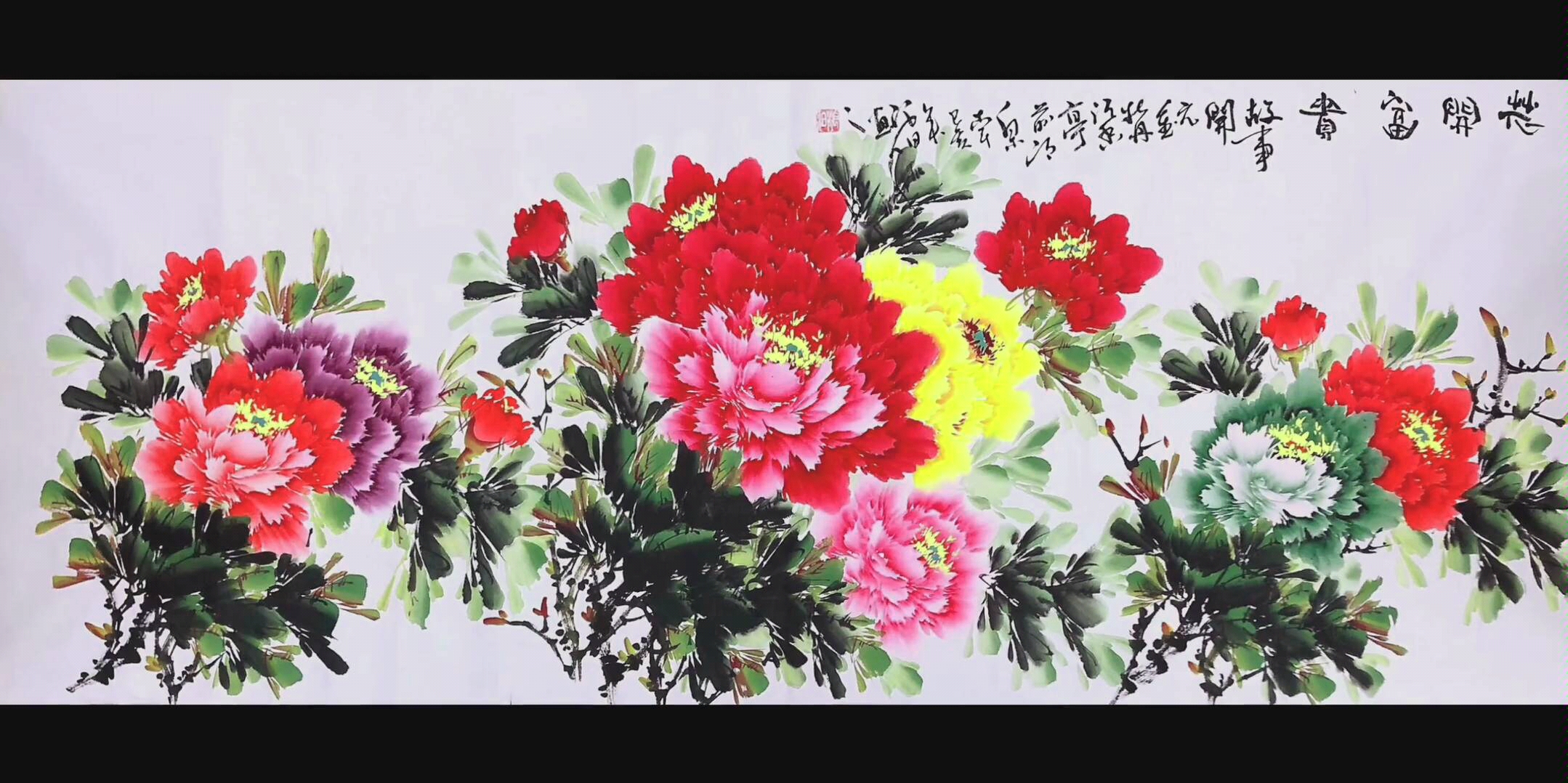 《花开富贵》只需199包邮180x70小六尺作者:张浪伯