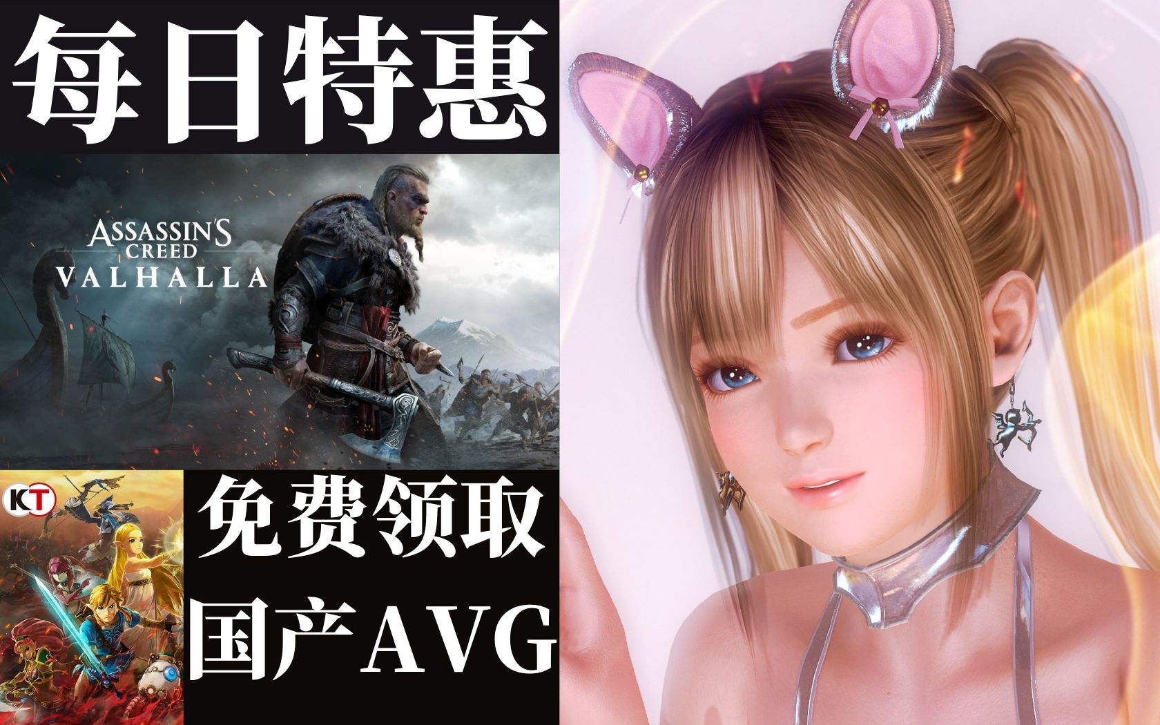 【steam每日资讯】免费领取《楼兰:轮回之轨迹》|周末免费畅玩《流放者柯南》|《刺客信条英灵殿》M17+|超凡双生、暴雨、底特律变人史低特惠|steam情...