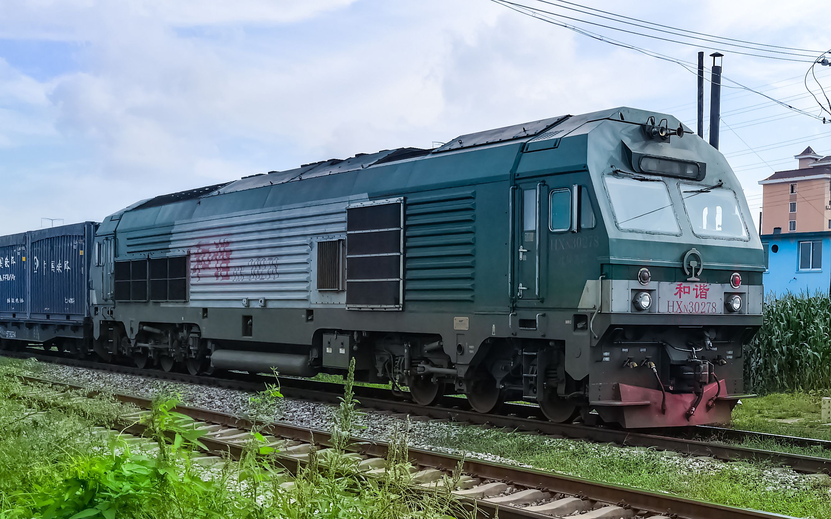 【丹大地铁 · 定点观测】国铁沈局苏段hxn3-0278号机鸣笛通过浪东路