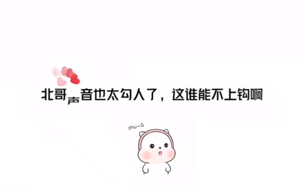 【飞来横犬】哔哩哔哩bilibili