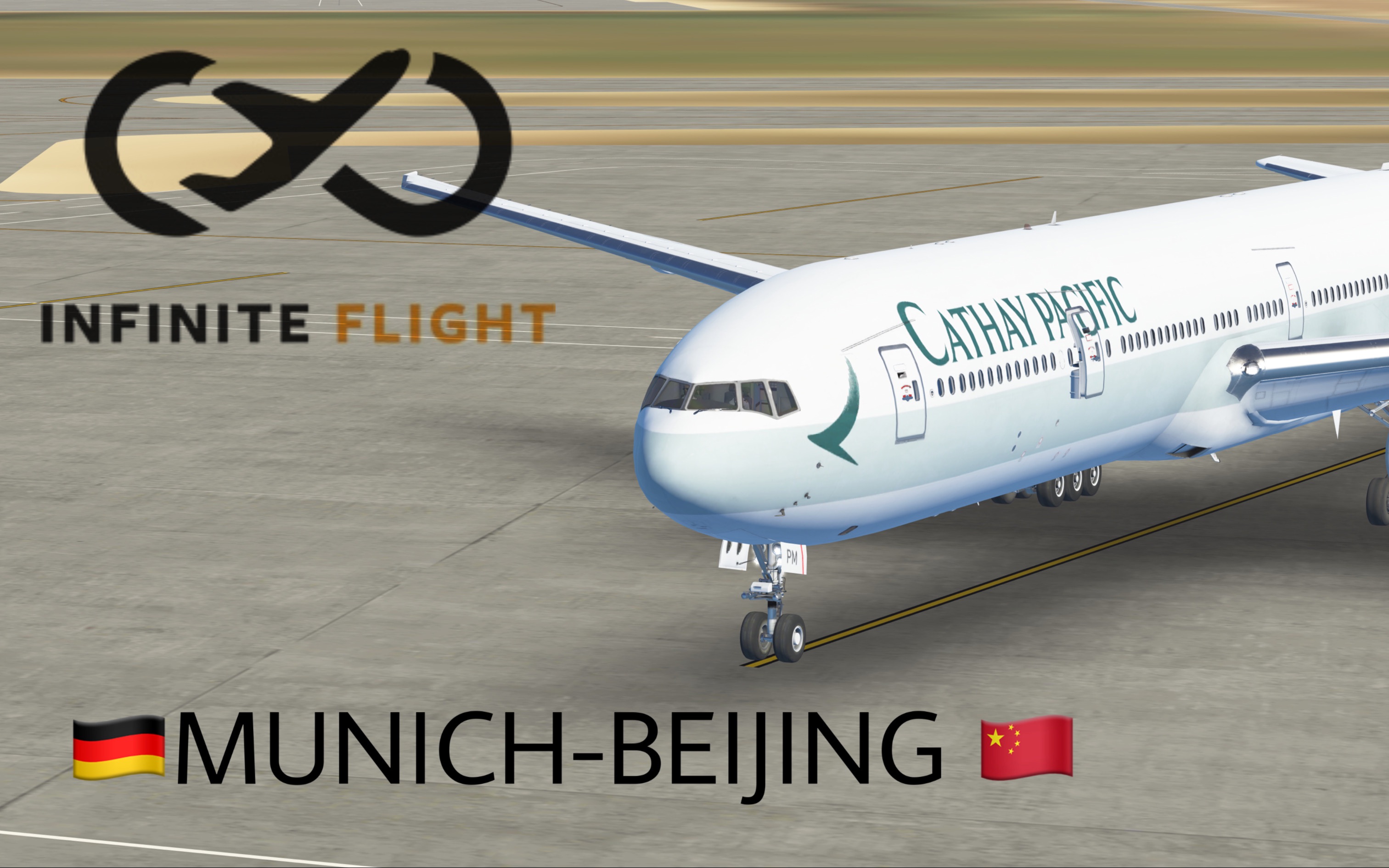 翻新版波音77winfiniteflight慕尼黑北京国泰航空b77w