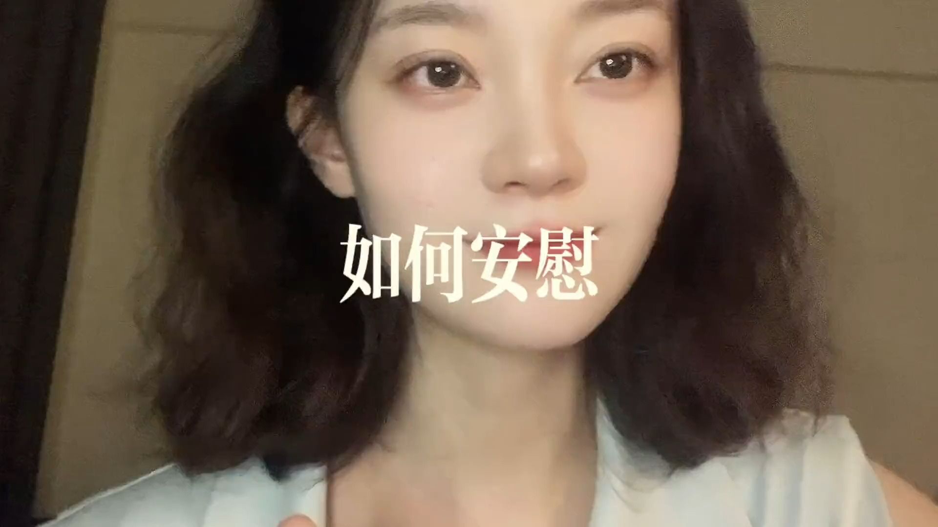 就当一个倾听者,就是对他最大的帮助.哔哩哔哩bilibili