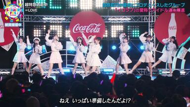 =LOVE/デビュー2周年記念コンサート Amazon.co.jp: =LOVE デビュー2周年記念コンサート (BD) [Blu