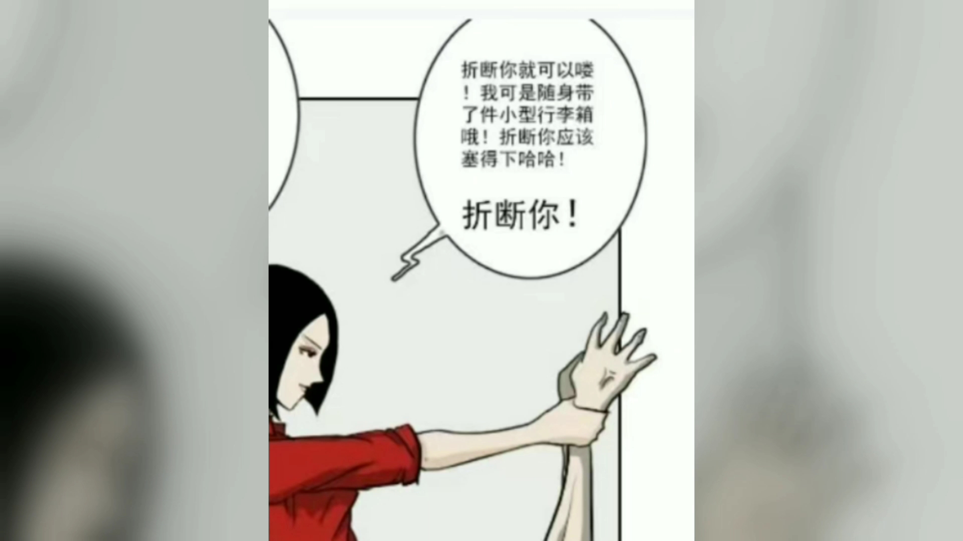 漫画美女杀手4哔哩哔哩bilibili