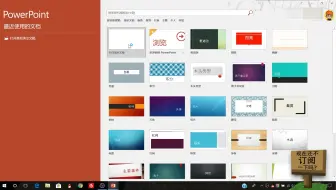 【AC诚】#Office技巧#使用智能助手设计灵感快速排版 使用帮助搜索框快速寻找想要的功能
