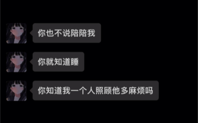 “有心者 有所谓 无心者 无所谓”哔哩哔哩bilibili