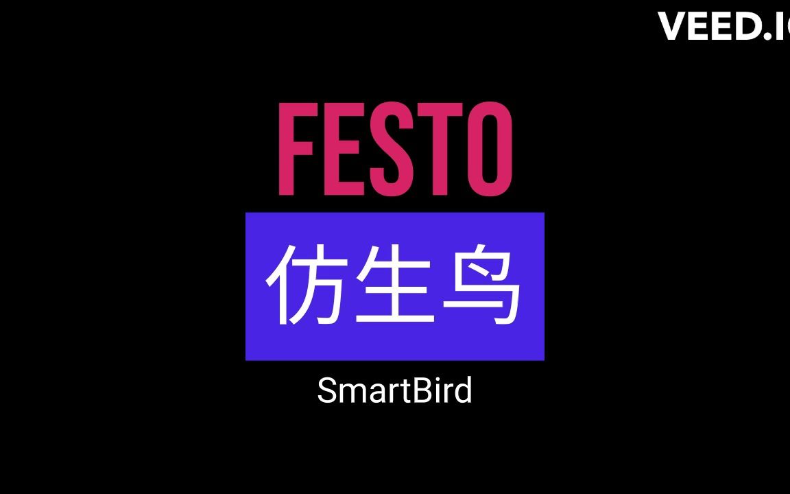 Festo 仿生鸟 Smartbird哔哩哔哩bilibili