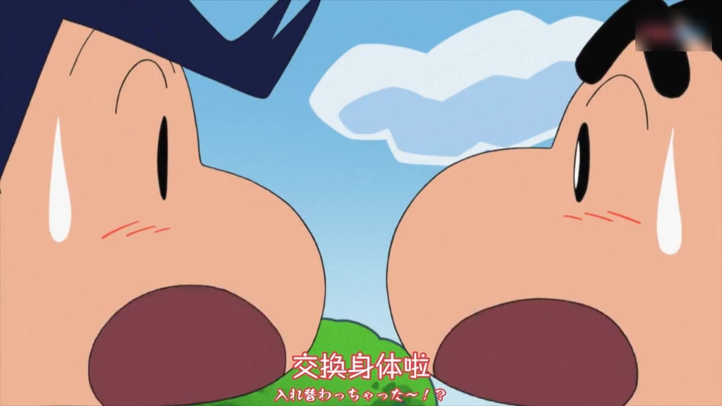 【新风】你的名字[野原新之助x风间彻]_哔哩哔哩 (゜-゜)つロ 干杯