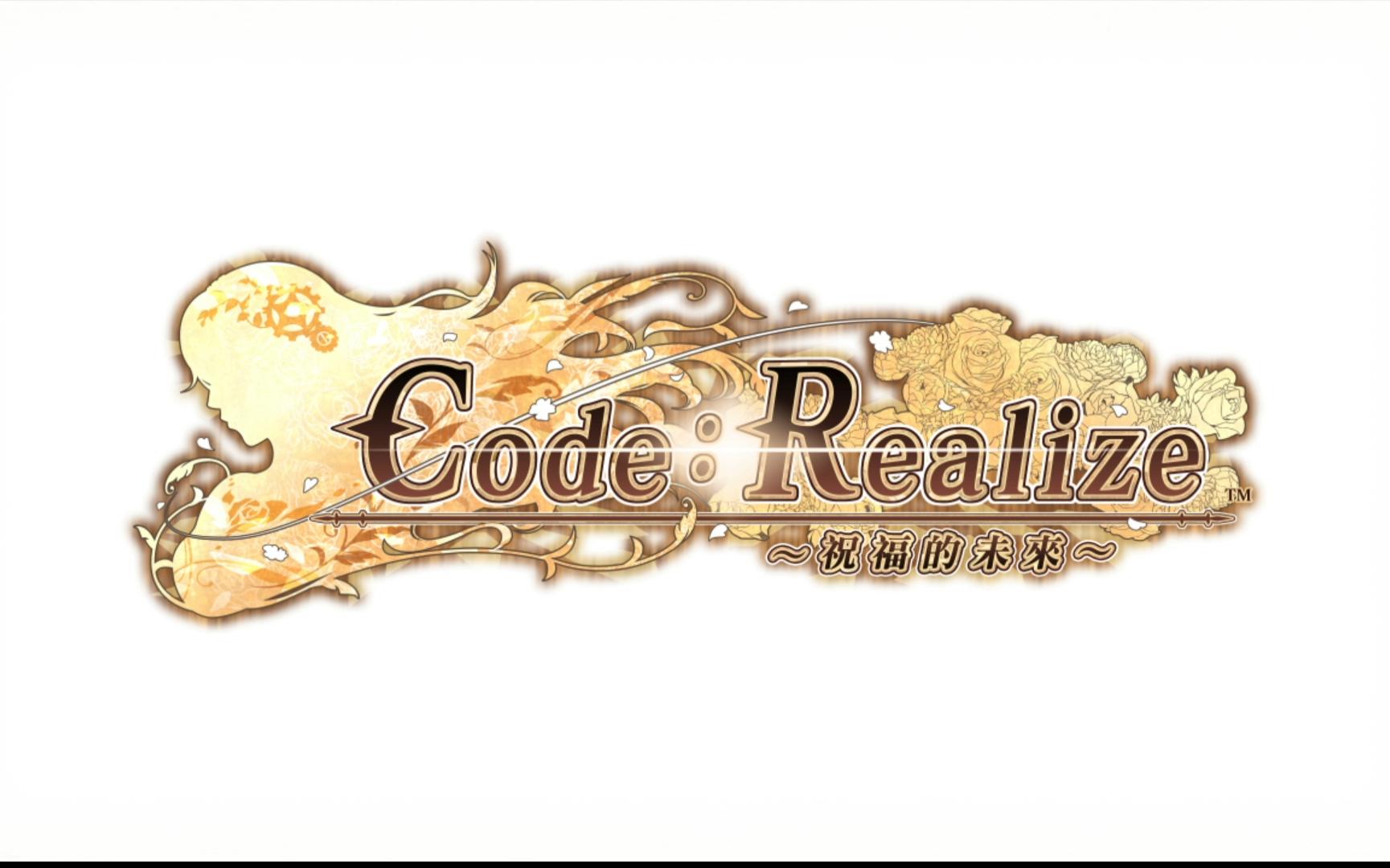 [图][Switch][Code Realize 祝福的未来]开篇试玩