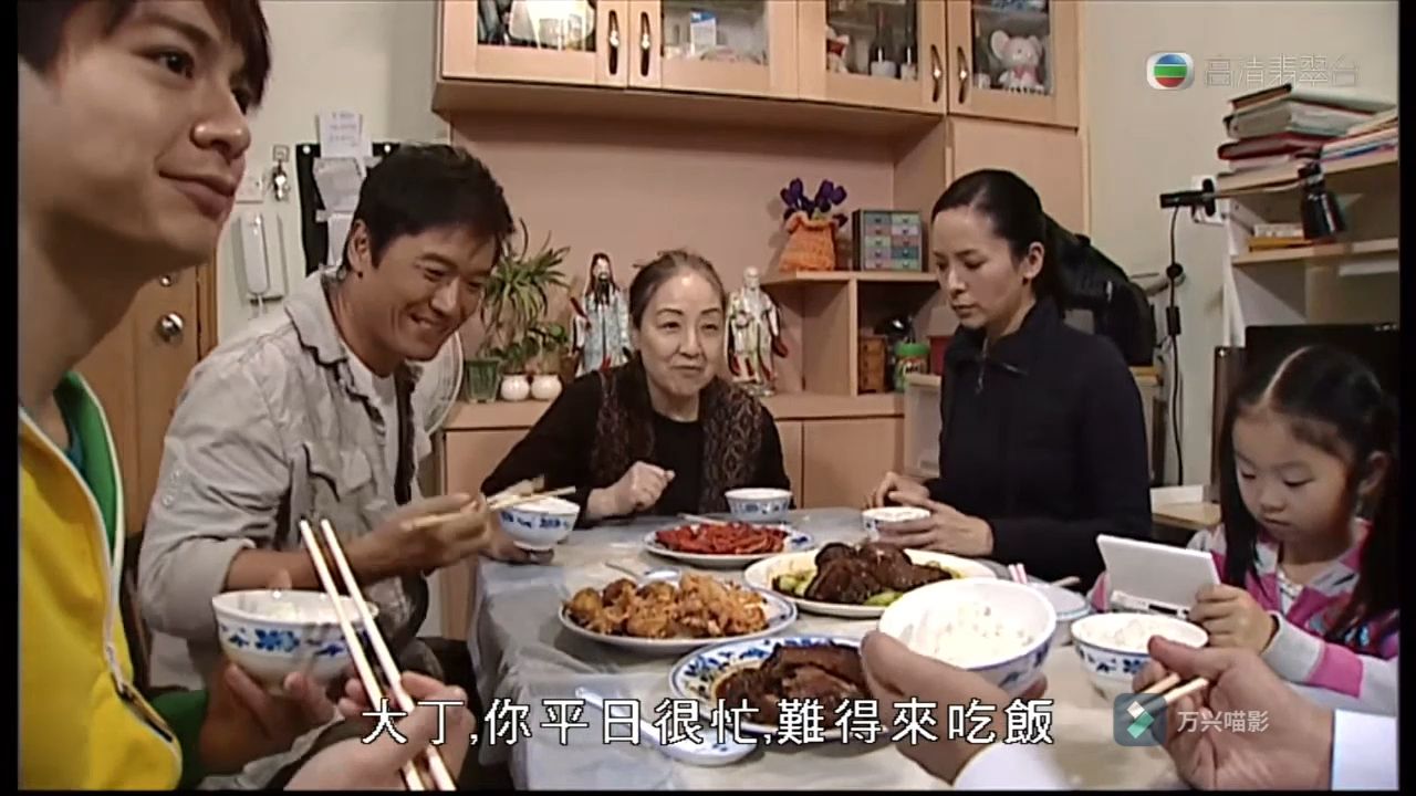 TVB缺宅男女03A哔哩哔哩bilibili