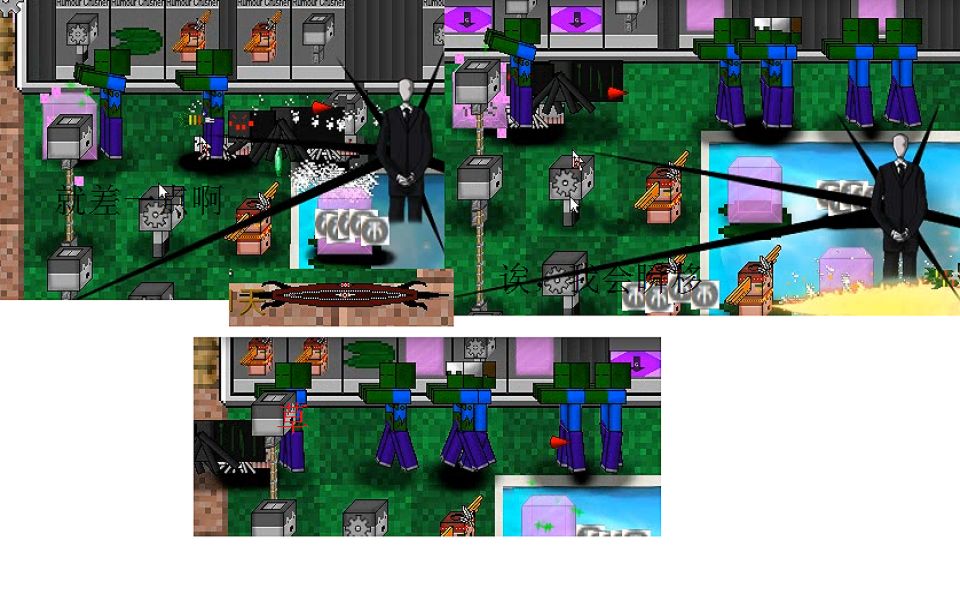 mc大战僵尸自制改版梦魇演示(翻车)