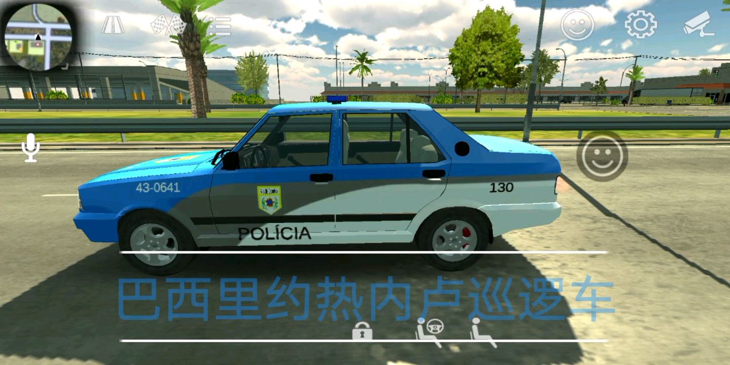 里约警车图片