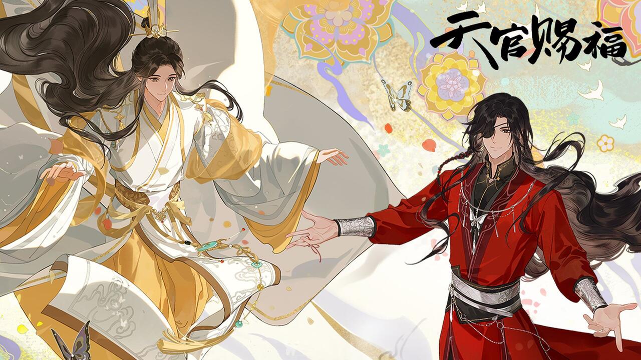 天官賜福 三郎 花城 お守りbilibili 公式 天官賜福 三郎 花城 お守り