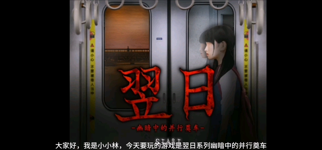 翌日系列幽暗的殡葬奠车