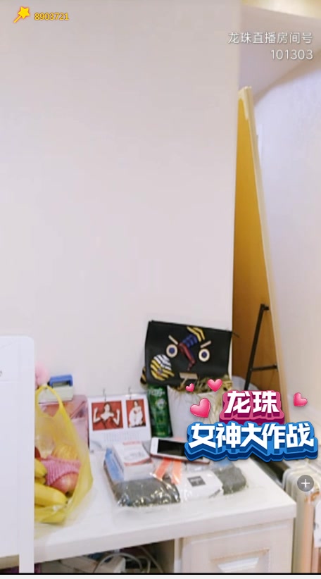 龙珠梦楠8月6日直播录像哔哩哔哩bilibili