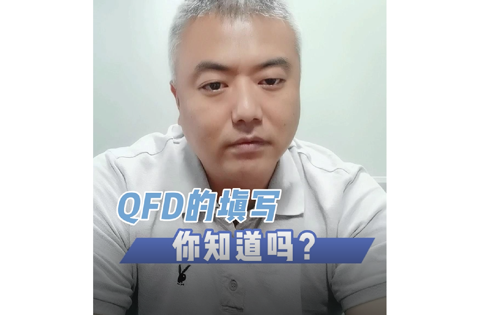 2.QFD 质量屋的填写哔哩哔哩bilibili