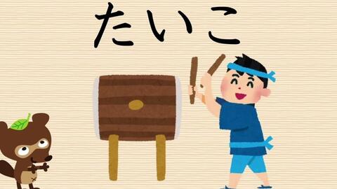 ひらがなでことばあそび 勉強 キッズアニメ 幼児向け知育動画 Learn Hiragana And Japanese 哔哩哔哩